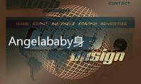 Angelababy身穿高领毛衣玩转风度时尚